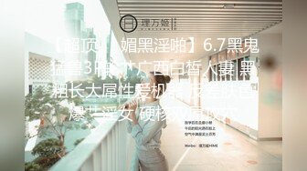 小仙女-小骚货极品制服诱惑，太会玩了