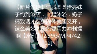 长沙，小美女摇啊摇。