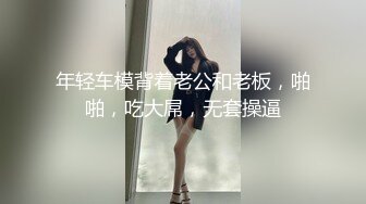 9/9最新 黑色蕾丝性感内衣挺翘美乳稚嫩诱惑喜欢的男老师VIP1196