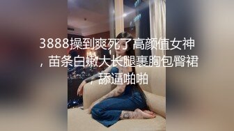 当今疫情！逼良为娼！丰满熟女约炮赚钱，可以约她【内有联系方式】