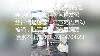 Al&mdash;李彩领 女超人被射精