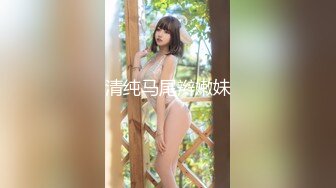 制片厂 91CM-247 傲娇御姐吸精女神▌高黎遥香 ▌私人玩物 终章 束缚女神尽情玩弄爆肏内射