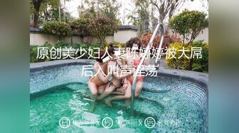  骚姐姐跟老公一起玩弄小姨子，全程露脸丝袜情趣两姐妹被渣男蹂躏三通