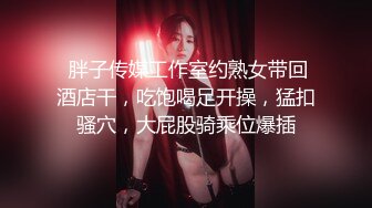 《台湾情侣泄密》??新闻传媒大学超高颜值美女私密被曝光