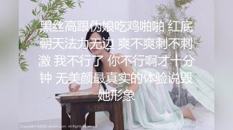 商场女厕连拍两位漂亮妹子粉嫩的鲍鱼