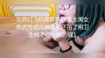 ❣️推荐❣️HongKongDoll【玩偶姐姐】4K版本粉丝必下珍藏版，骚逼无需多言，露脸照，JK，白丝，No.1