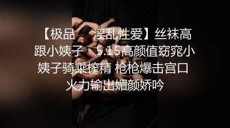   无毛白虎小萝莉被大哥玩弄调教，眼罩骨头丝袜小乳夹给小骚逼安排上，淫声荡语交大鸡巴