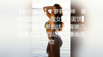 [2DF2] 看着很单纯的乖乖女，狼友们都喜欢现实中很乖乖的，到床上就很淫荡的[BT种子]