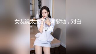  完美粉穴姐妹花双女激情大秀，69姿势抱着舔逼，黑长双头龙互插，手指扣穴喷尿