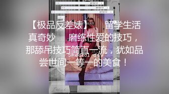 性感妹子坐身上扭动屁股，让妹子振动棒自慰调情，大力猛操呻吟娇喘非常诱人