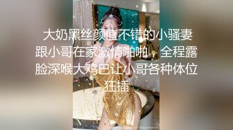 不贞之吻超甜～被老公上司喇舌中出调，不论内心还是肉体都堕落了