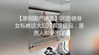 【新片速遞】大哥的小女朋友、18岁花季，鲜嫩鲍鱼被开发很疼，也很爽，操得有点想哭有点委屈！