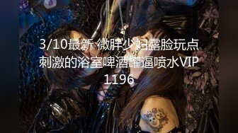 《极品CP魔手外购》经济型集体公寓女厕三机位全景偸拍各种学生和上班族小姐姐熟女方便，意外收获小情侣厕所躺平造爱1