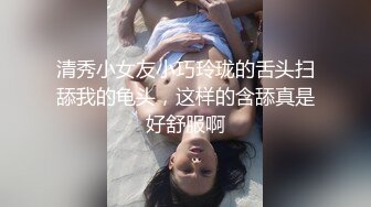 精东影业JDSY021女婿抓着巨乳强上丈母娘-邦妮