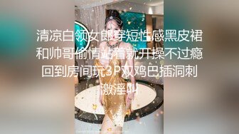 黑客破解家庭网络摄像头偷拍白领精英男经常带女同事回家鬼混在客厅沙发上啪啪