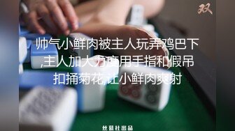 白嫩大波小太妹交友不慎开房被变态男换上丝袜高跟各种玩鸭嘴器看子宫肛交能玩的都给玩了