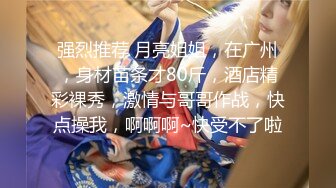  清纯元气美少女