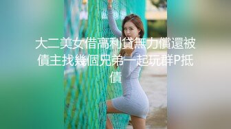 黑丝高跟巨乳少妇 用力爸爸快一点骚鸡吧怼我 身材丰满无毛鲍鱼粉嫩 深喉吃鸡在家被大鸡吧无套