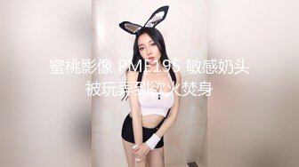 美乳妹妹-偷穿女友战服,拿我当色诱的练习对象？四点