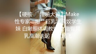 真实换妻 年轻夫妻生活单调，尝试操别人的老婆，互换性福