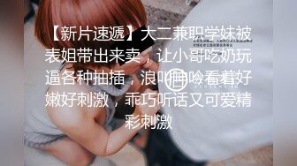 【超人气❤️台妹】娜娜✿ 极品蜜汁白虎神鲍女神 黑丝痴女调教处男 淫臀精油色欲拉满 鲜嫩美穴无情榨精内射 梅开二度