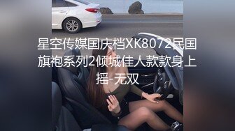  台湾SWAG 高颜值美女大生主播遇到秒射男 让他射了三次