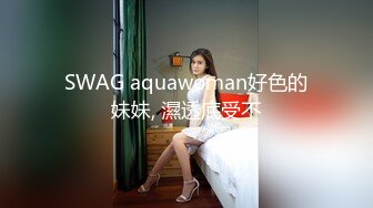 STP14446 国产AV剧情巨乳前女友分手找安慰前男友把屌送