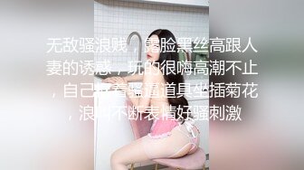 巨乳干妈让人欲罢不能!爆操高潮迭起全程淫叫【简界免费观看完整版】