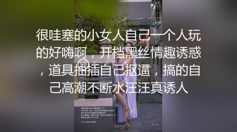 《精品泄密》美女空姐下班后的真实反差被曝光真让人大跌眼镜难以相信 (1)