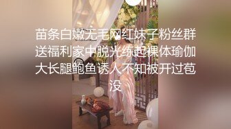 水冰月 极致小妈感像母狗一样玩弄 包臀开档内裤蜜穴泛汁 销魂吮茎美如画 肉棒抽送白虎嫩穴榨射