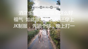 人送外号杨导调情清纯小妹，身材不错大奶子很诱人，羞涩的口交压在身下爆草揉捏大奶，呻吟可射