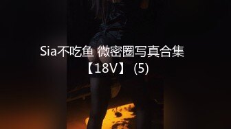 11/14最新 小哥网约萝莉社黑丝少女上门服务浴缸激情大战小琪VIP1196