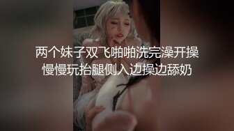 新流劲爆万人求档OnlyFans网红男女通吃SM调教御姐maya女王订阅第二季~绳_缚虐乳拘_束强制高潮鞭 (9)