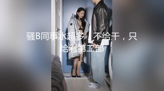 小女友口交完被爆操，丝袜都被撕烂了