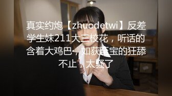 [无码]継母,後編