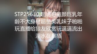 【新片速遞】新来的小美女乖巧可爱被大哥镜头前爆菊花玩弄，口交大鸡巴撅着屁股让小哥用道具爆菊玩逼，各种抽插干出白浆