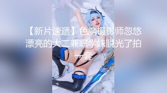 【新片速遞】  明星颜值❤️Ts-Tina-❤️ 爆乳酥胸、小肉棒，女神御姐风，孤家寡人夜里就发骚，骚气不是一般妖！