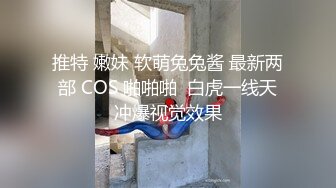 超高颜值中韩混血女神口活超棒帝王享受把精都吸干了