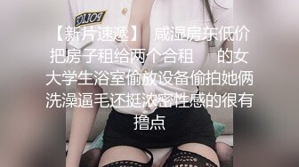 精东影业JDYP-005约啪约到班花-李可欣