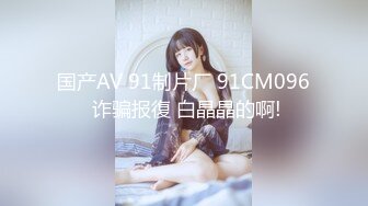 STP24631 浴室里的小少妇让大哥后入爆草抽插，对着镜头浪叫呻吟表情好骚，口交大鸡巴到了床上各种爆草，红肚兜道具插逼