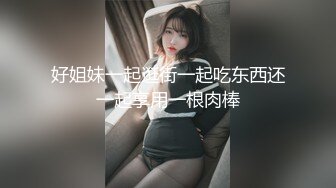 ✿扣扣传媒✿ QQOG020 顶级91大神专属蜜尻玩物 ▌