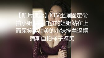 清纯白嫩小仙女小姐姐『萌之乖乖』COS性感女#被反杀被鸡巴各种玩弄 操的淫相毕露看起来挺文静床上骚出水