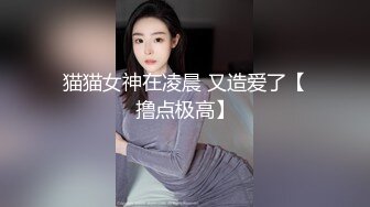 丝袜足交做爱