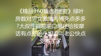 自录无水印【户外吸精】P2紧张刺激的户外公园天台楼道吃鸡打炮6月9-7月2【26V】  (23)