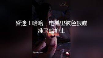 “啊啊~爸爸狗狗好舒服~这样好色“❤️漂亮白丝高跟美眉舔菊花啪啪，紫薇鸡鸡插嘴 被无套猛怼 骚叫连连