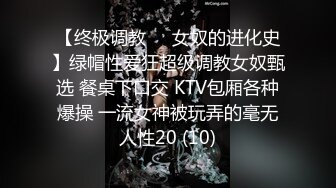 漂亮小少妇 啊好深 舒服又深又满的把我小洞洞插满了 高潮三次了 小哥骚逼又操又舔使出洪荒之力操的骚叫连连