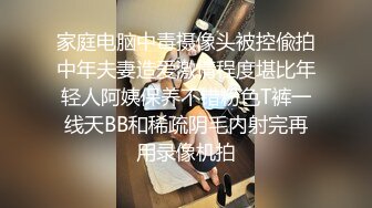 STP24840 18岁小色妹又来了，年轻貌美无毛白虎逼，一个人在家听狼友指挥各种展示骚穴自慰呻吟撩骚，精彩刺激不要错过 VIP2209