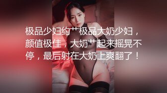 ★☆高端泄密☆★女神泄密！演员、模特于一身极品高颜女神【王馨瑶】万元福利全集，浴缸全裸露逼露屁眼抹油超大尺度 (11)