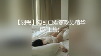   探花山鸡哥2000元 网约19岁暑假出来兼职的学妹粉嫩的鲍鱼逼太紧了中间摘掉避孕套她毫不知情