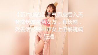 《顶流重磅资源》凤舞九天热舞系列清纯性感反差PANS女神小姐姐【李沫】露逼露奶激情劲曲摇摆，多种情趣热舞挑逗，炸裂